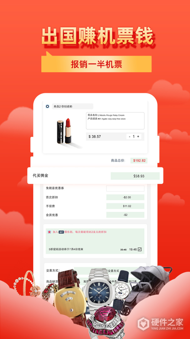 飞包