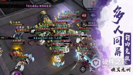 异侠传：道消魔长