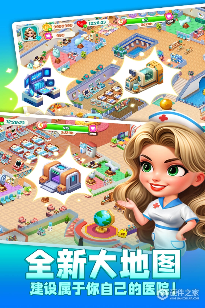 时光疗愈院九游版