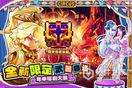 我的勇者