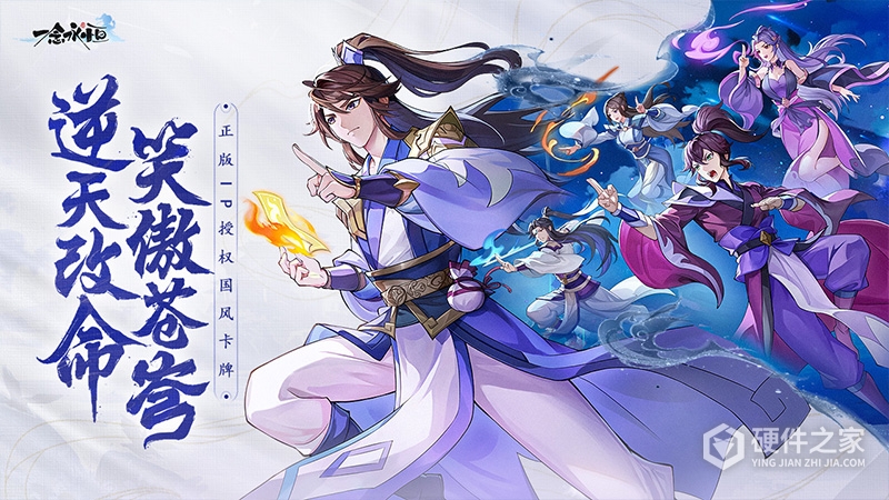 一念永恒：少年追梦果盘版