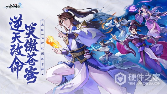 一念永恒：少年追梦果盘版