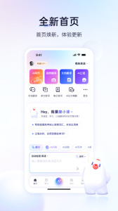 百度翻译