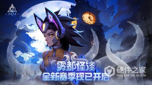 火炬之光：无限安卓版