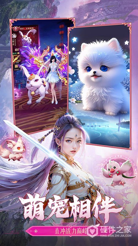 猎魔永恒官服