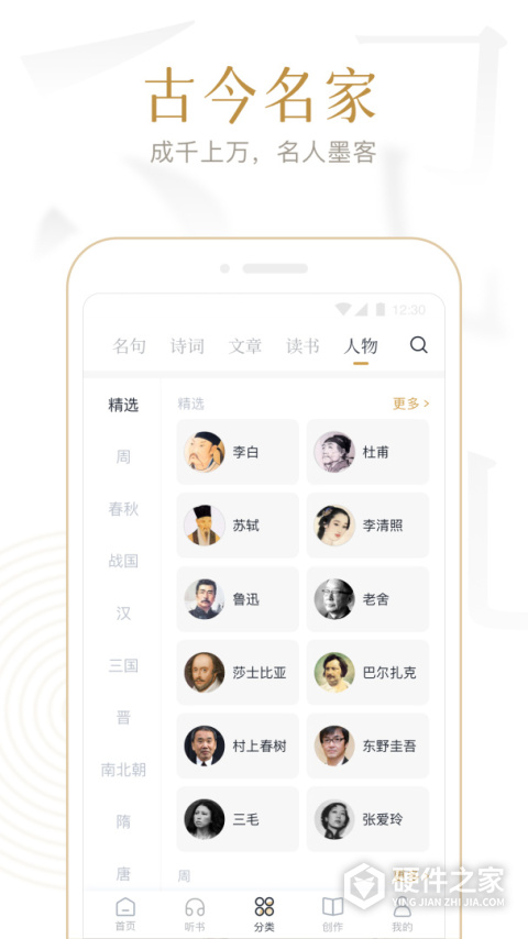 典读