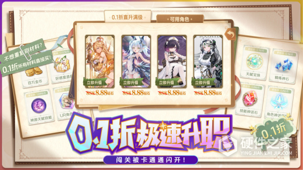 苍空物语官服