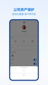 密小盟vip版