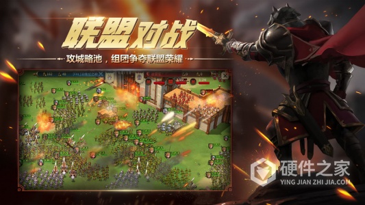 权力与纷争vivo版