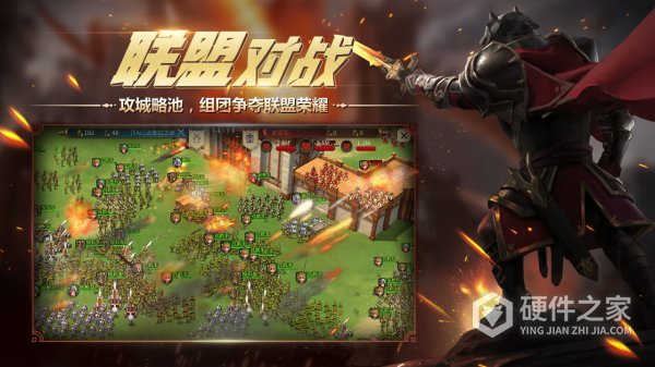 权力与纷争vivo版