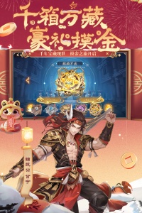 少年三国志2九游版