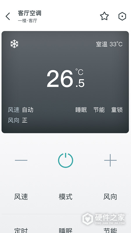 西门子智家app