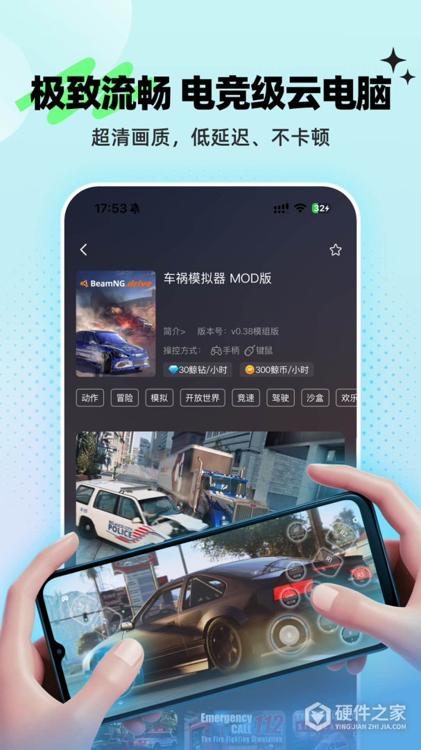鲸云漫游