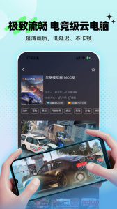 鲸云漫游