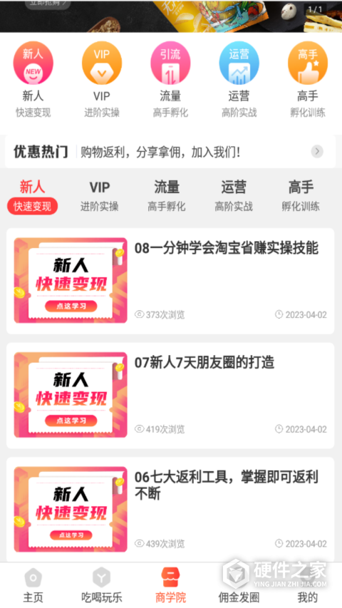 呆萌购app