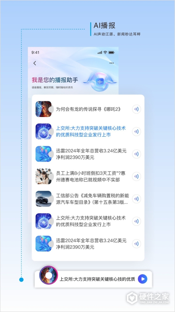 大美青海