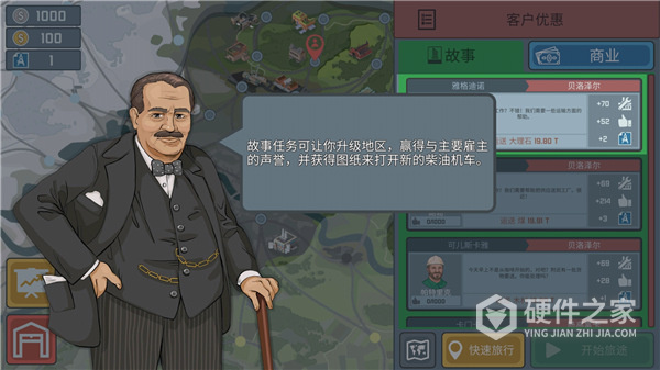 火车模拟器(Train Simulator)手机版