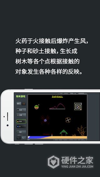 粉末游戏九游版