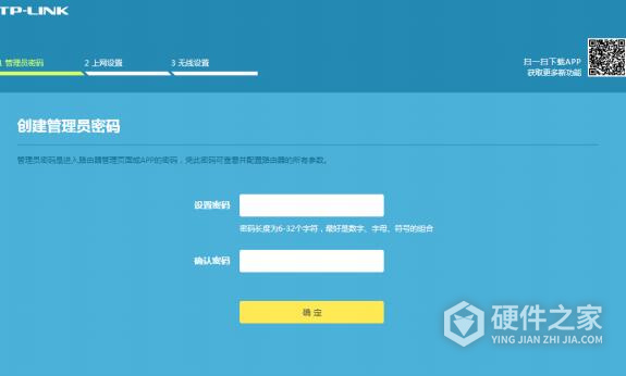 TL-WDR8600说明书