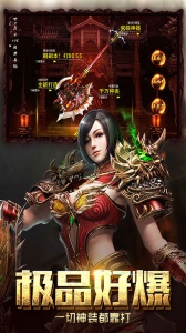 至尊传说果盘版