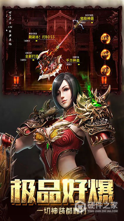 至尊传说果盘版