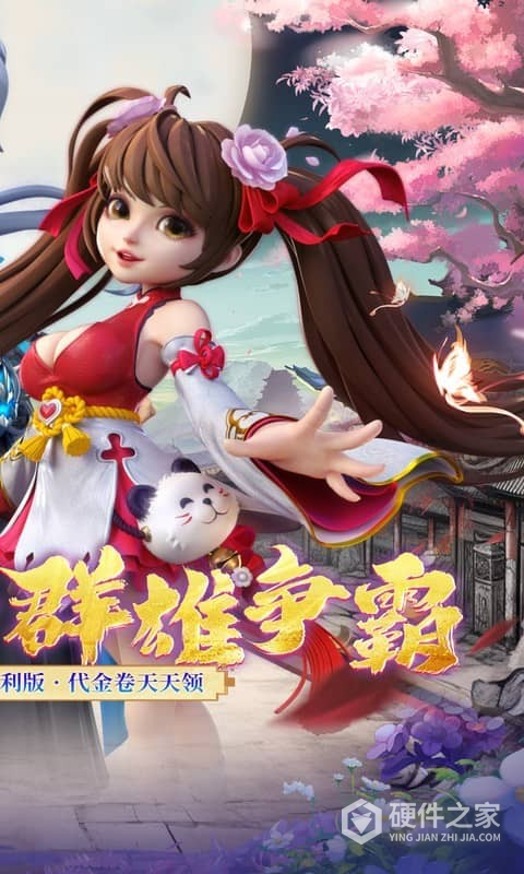 神州豪侠