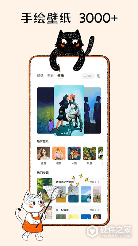 tk星球手机版