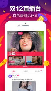 淘宝黑暗模式内测版