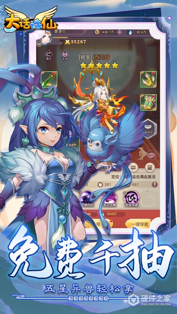 大话诛仙果盘版