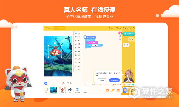 编程猫定制课