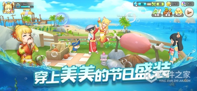 悠长假期微信版