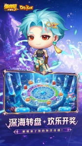 弹弹堂大冒险最新版