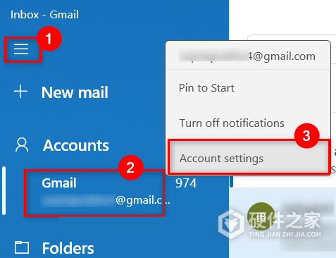Win11如何删除注销用户的邮件帐户