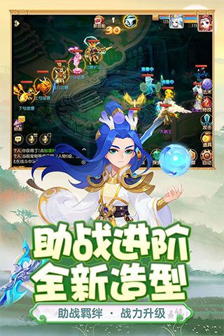 梦幻西游oppo版本