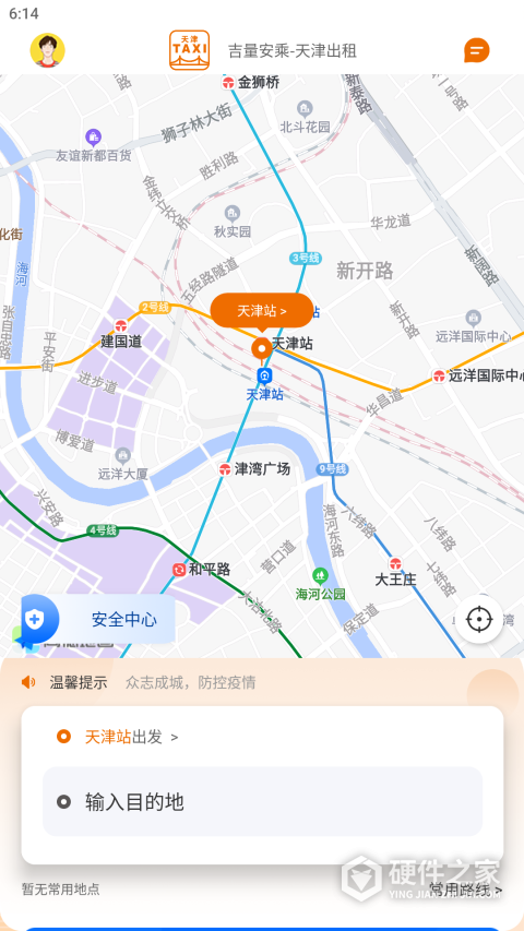 天津出租