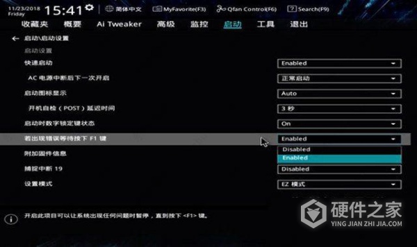 华硕主板开机提示按F1怎么解决
