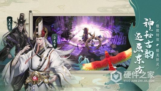 聊斋搜神记taptap版