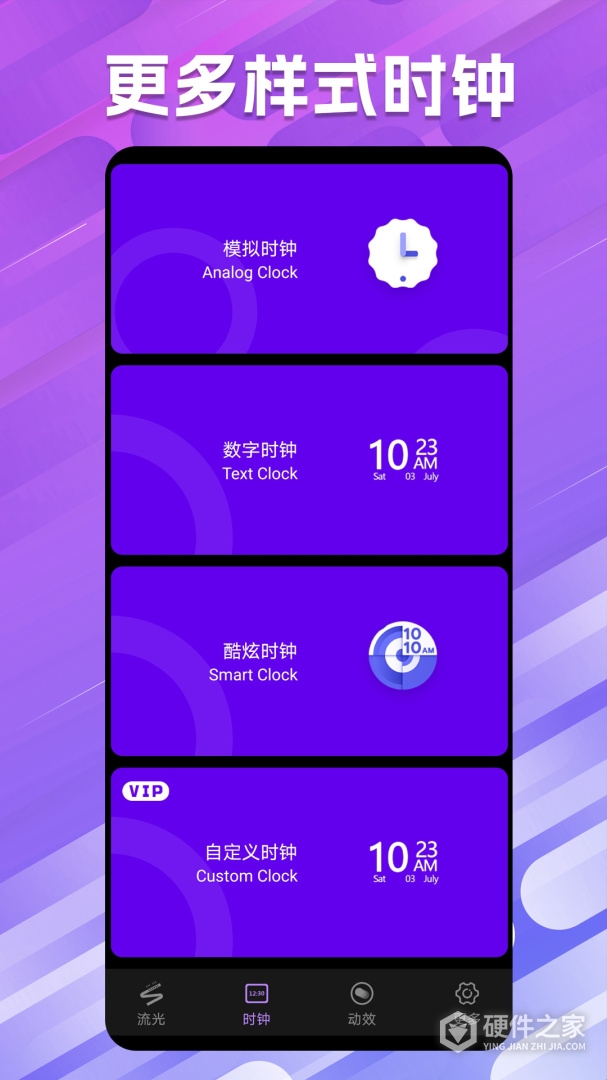 万能小组件桌面