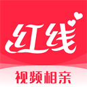 红线相亲免费聊天版