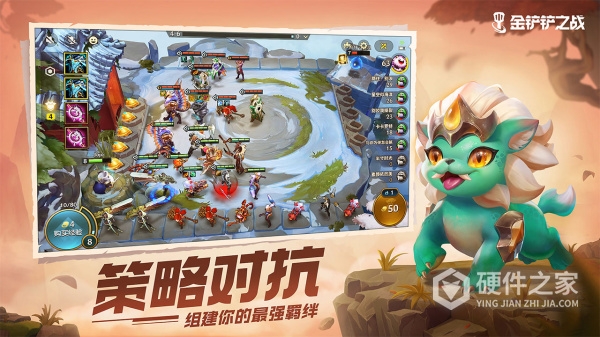金铲铲之战福星版