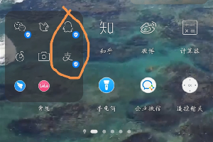 鸿蒙系统怎样去除盾牌图标