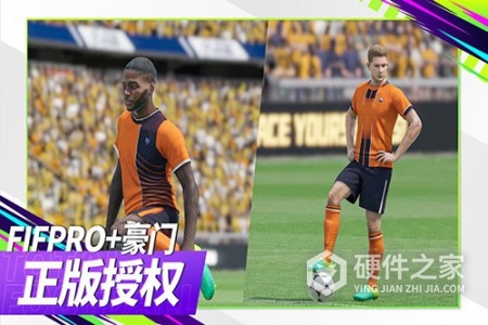 最佳球会(自研电竞足球)