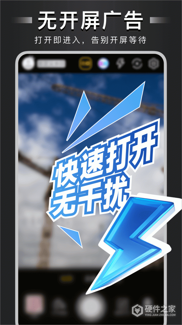 自定义水印相机