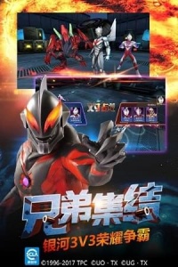 奥特曼传奇英雄内购版