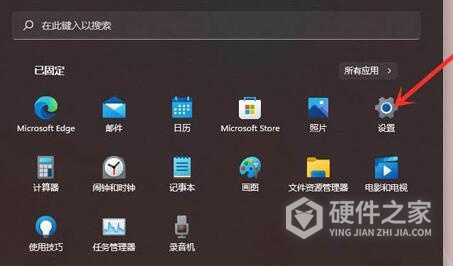 如何在Win11中卸载应用程序