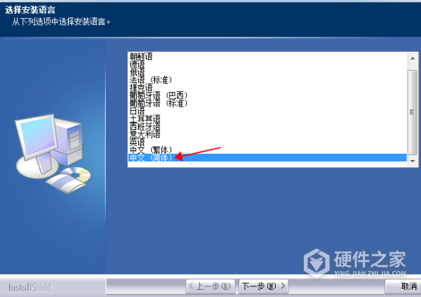 影源WinMage L7280 for win7/8/10 64/32bit