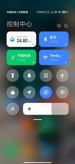 MIUI12怎么拉出通知栏和控制中心