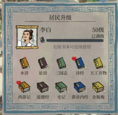 江南百景图官方正版