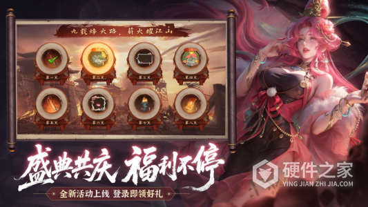 朕的江山抖音版