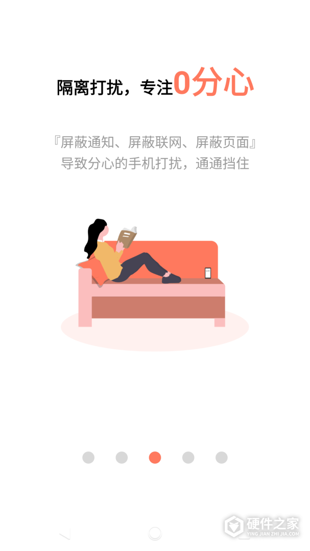 不做手机控